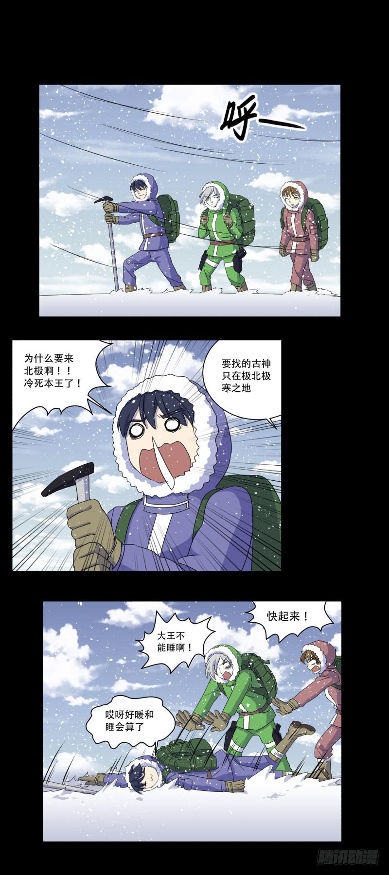 第十话8