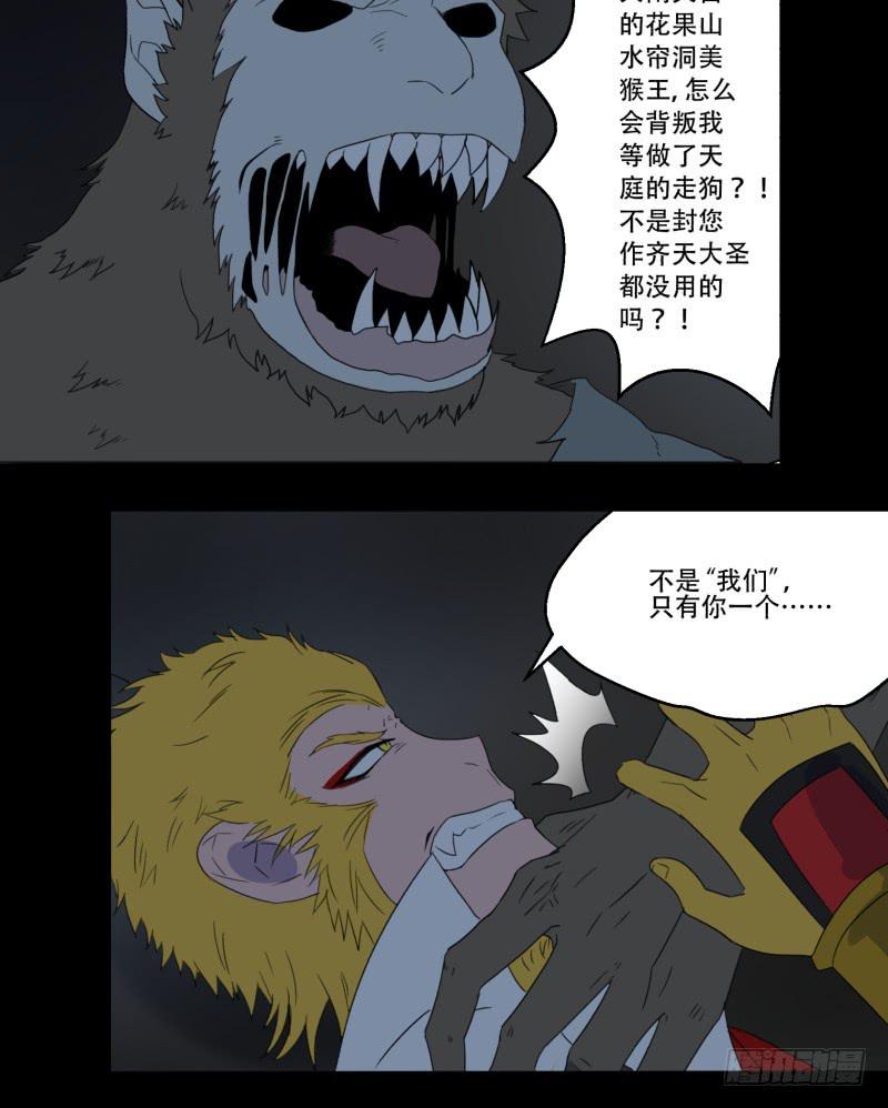 第三话27