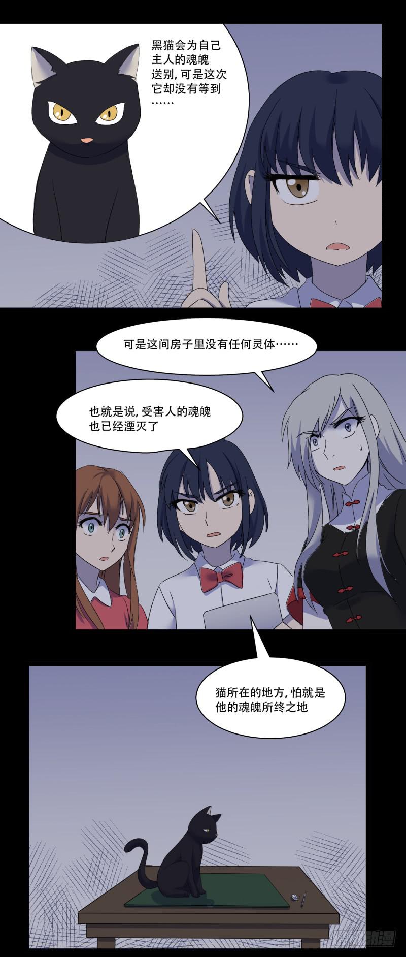 第十一话16