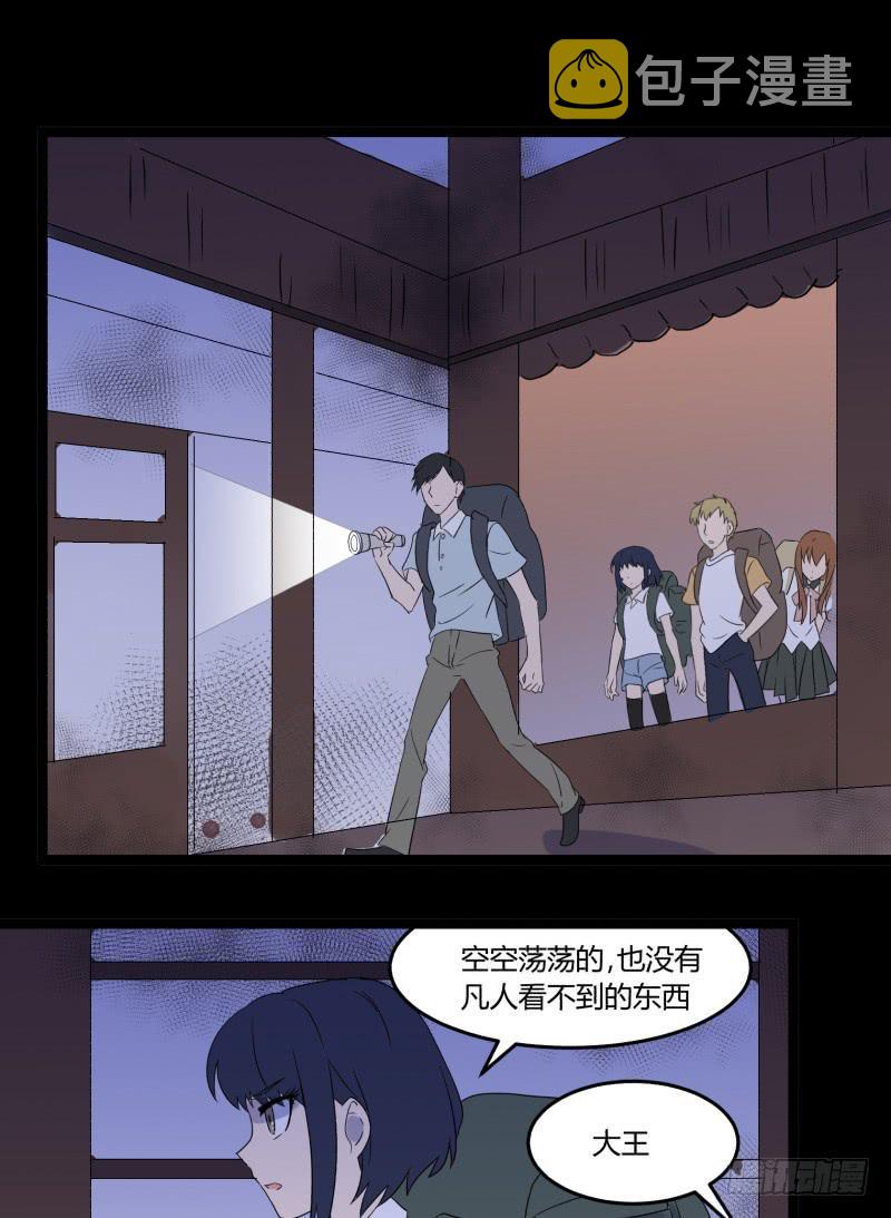 第六话6