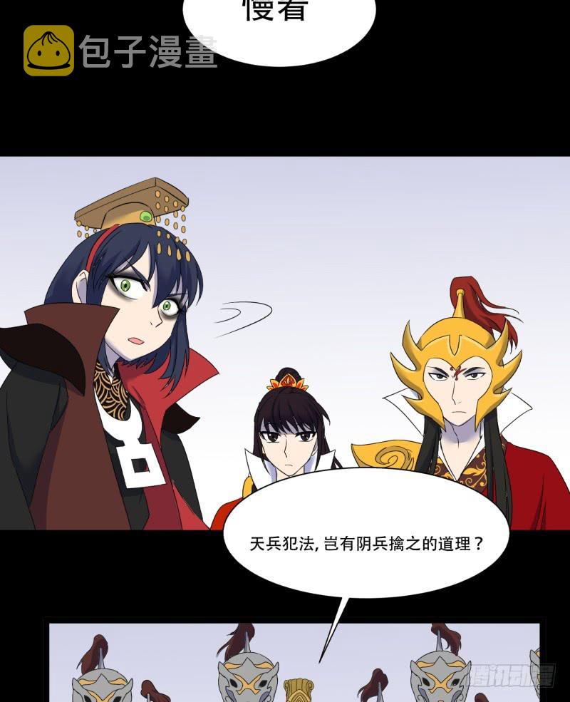 第十一话31