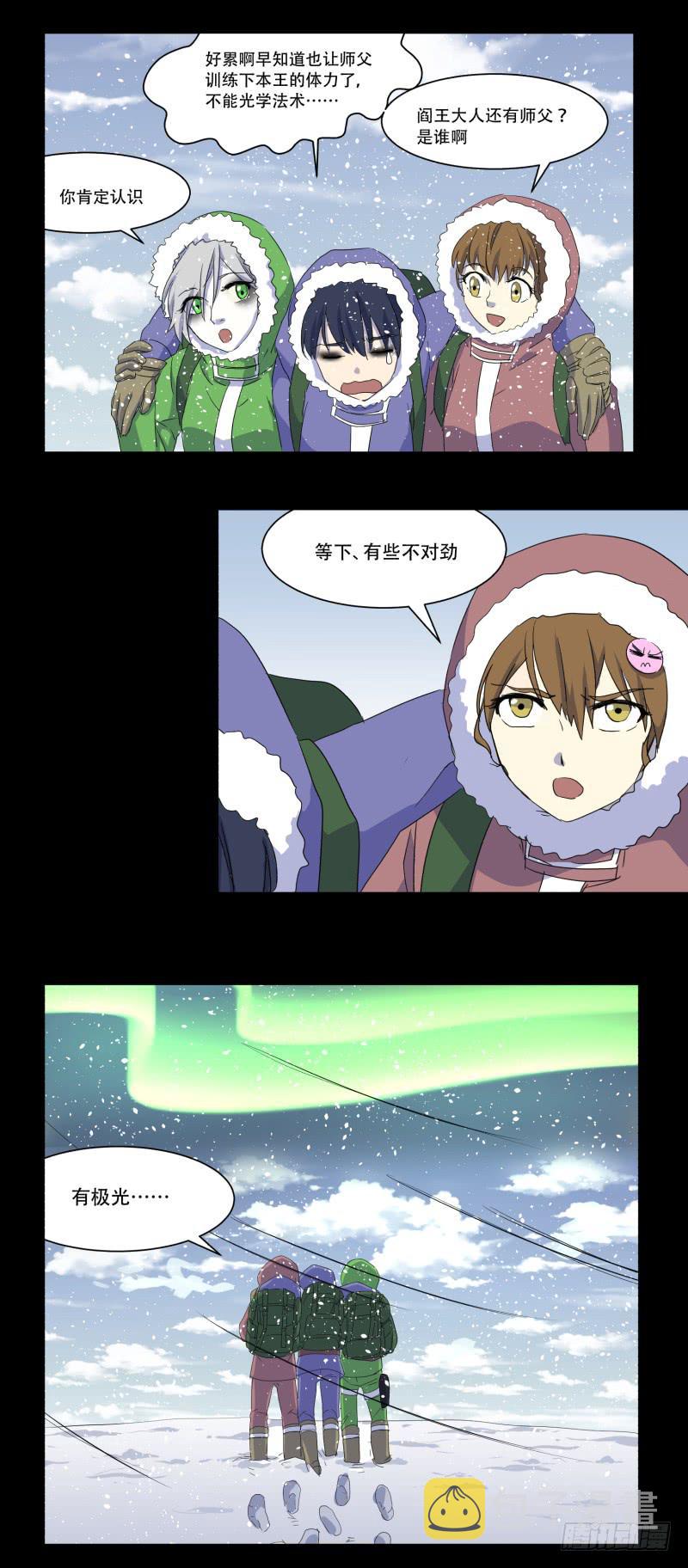 第十话9