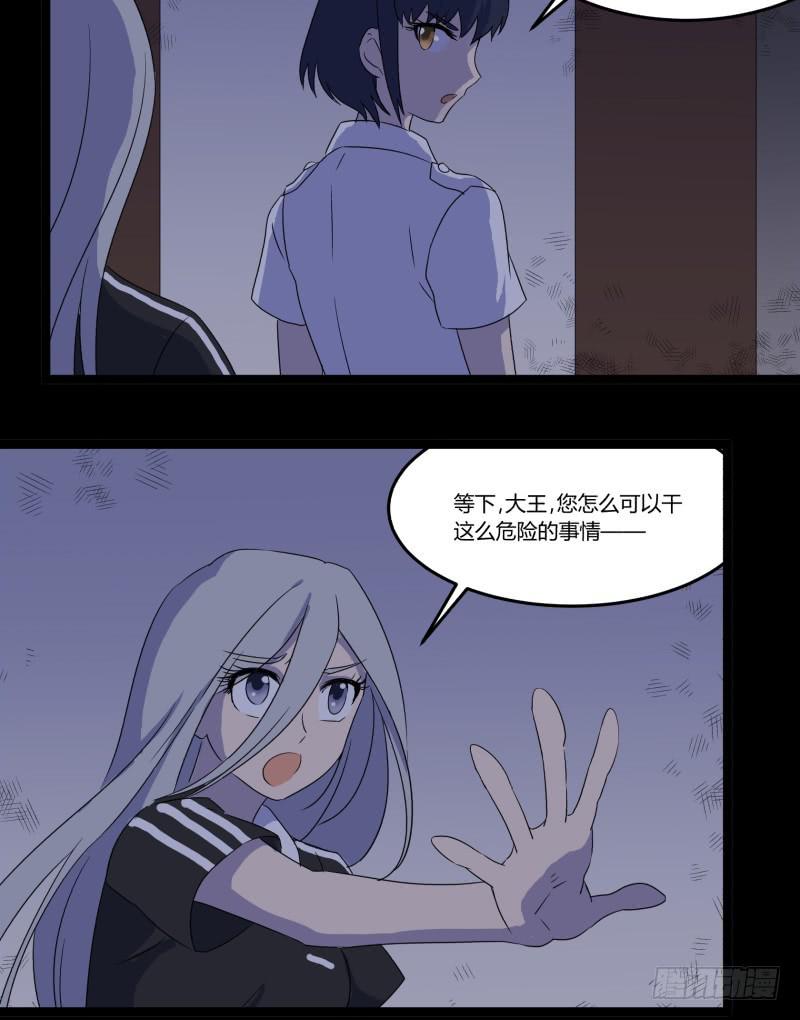 第六话25