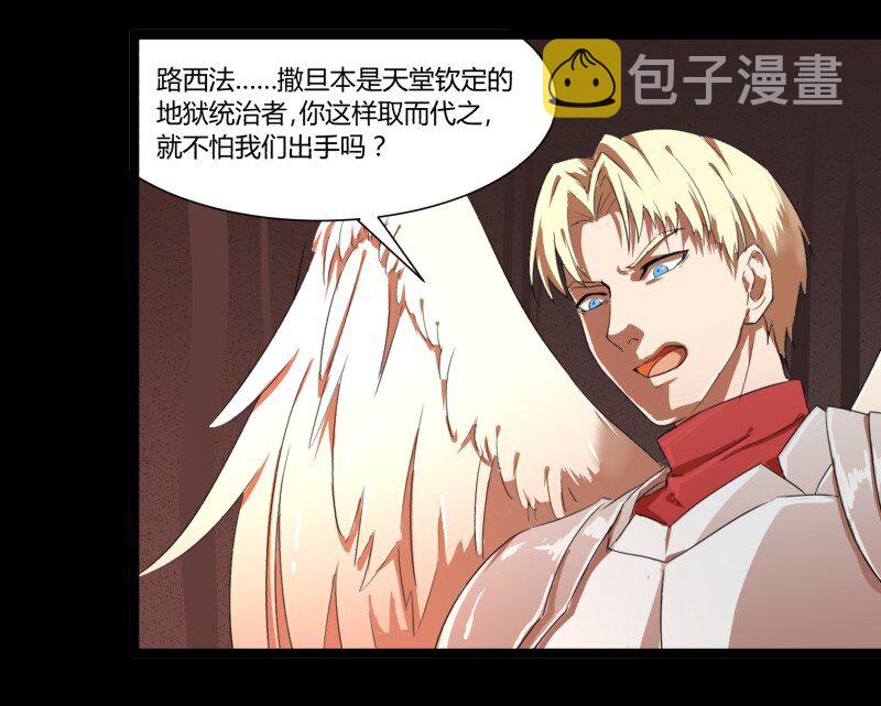 32 俱往矣魔王破灭，归去兮阎罗恸哭21