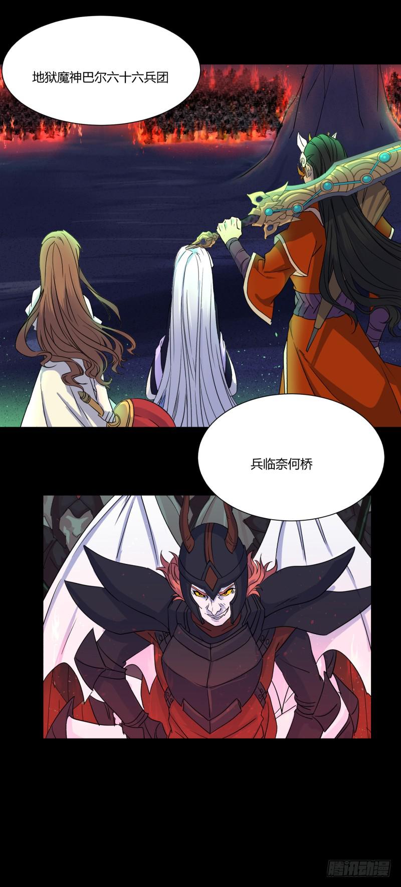第二十四话15