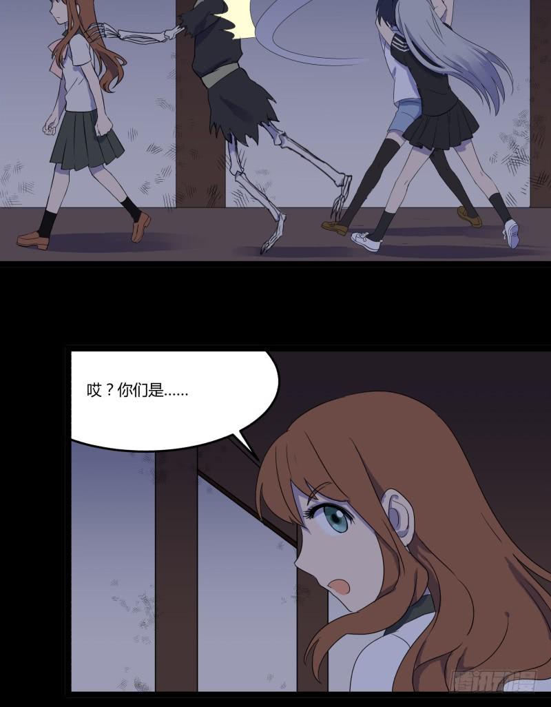 第六话19