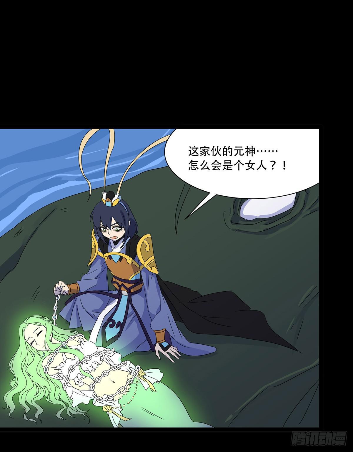 第九话40