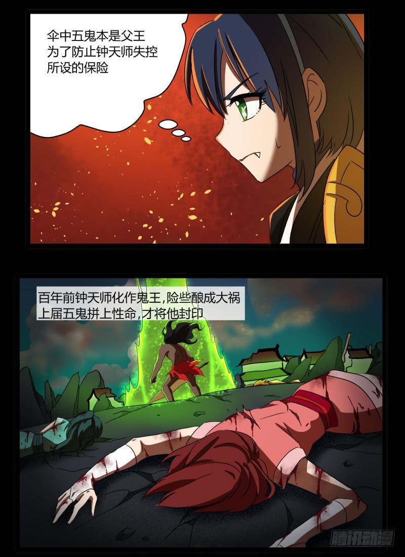 第十八话21