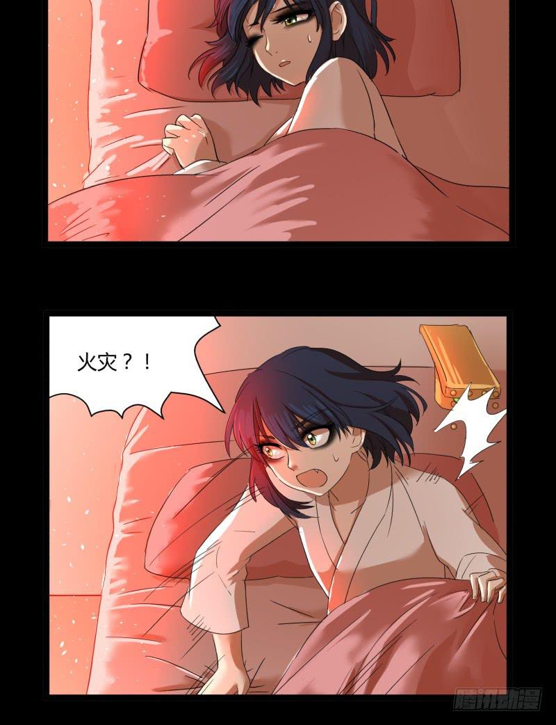 第二十话8