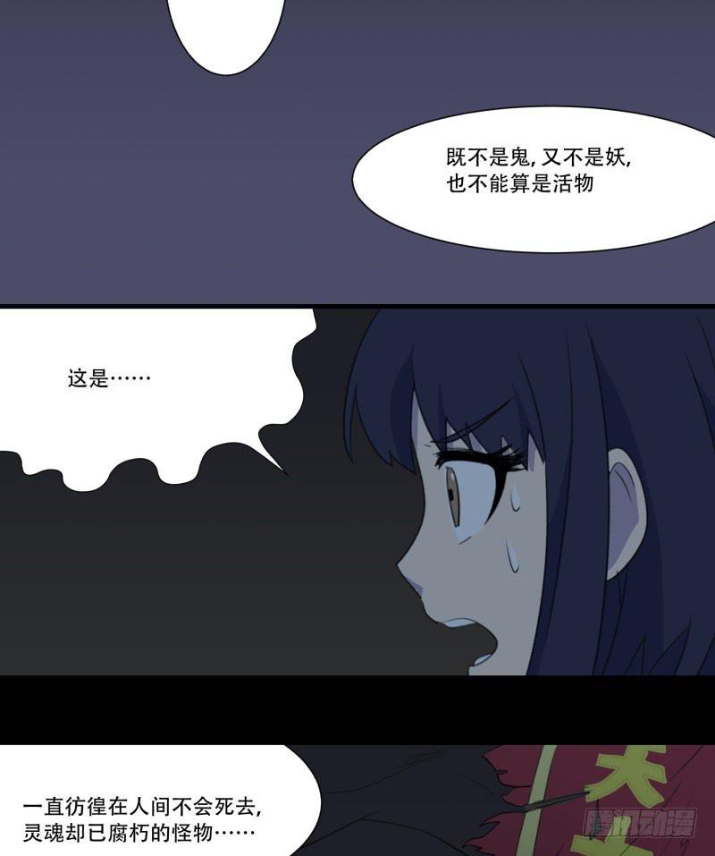 第三话16