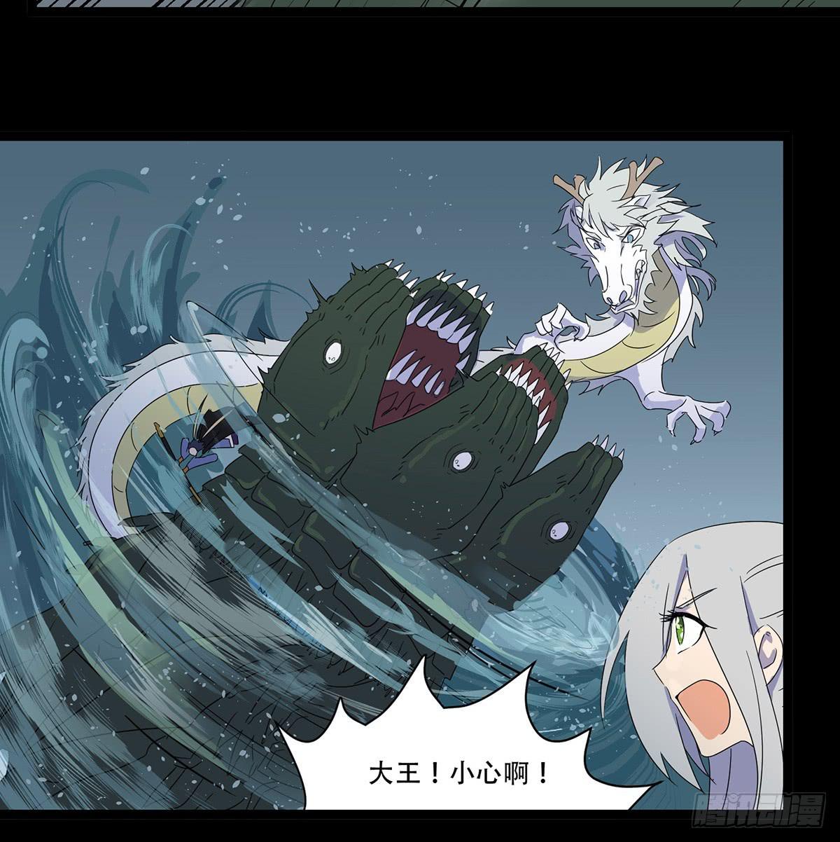 第九话36