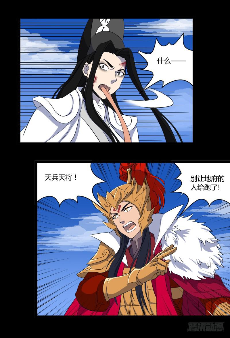 第二十八话18