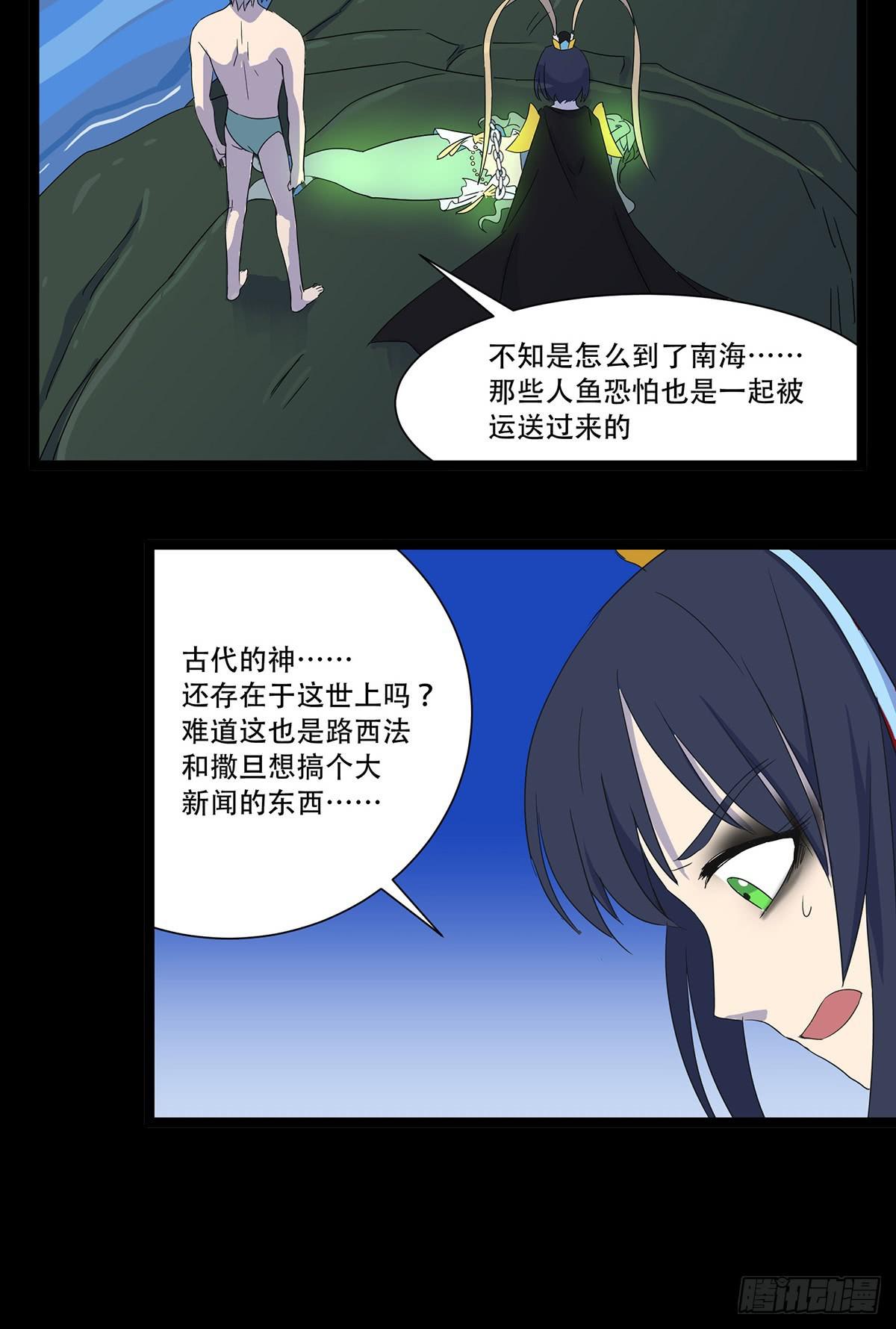 第九话42