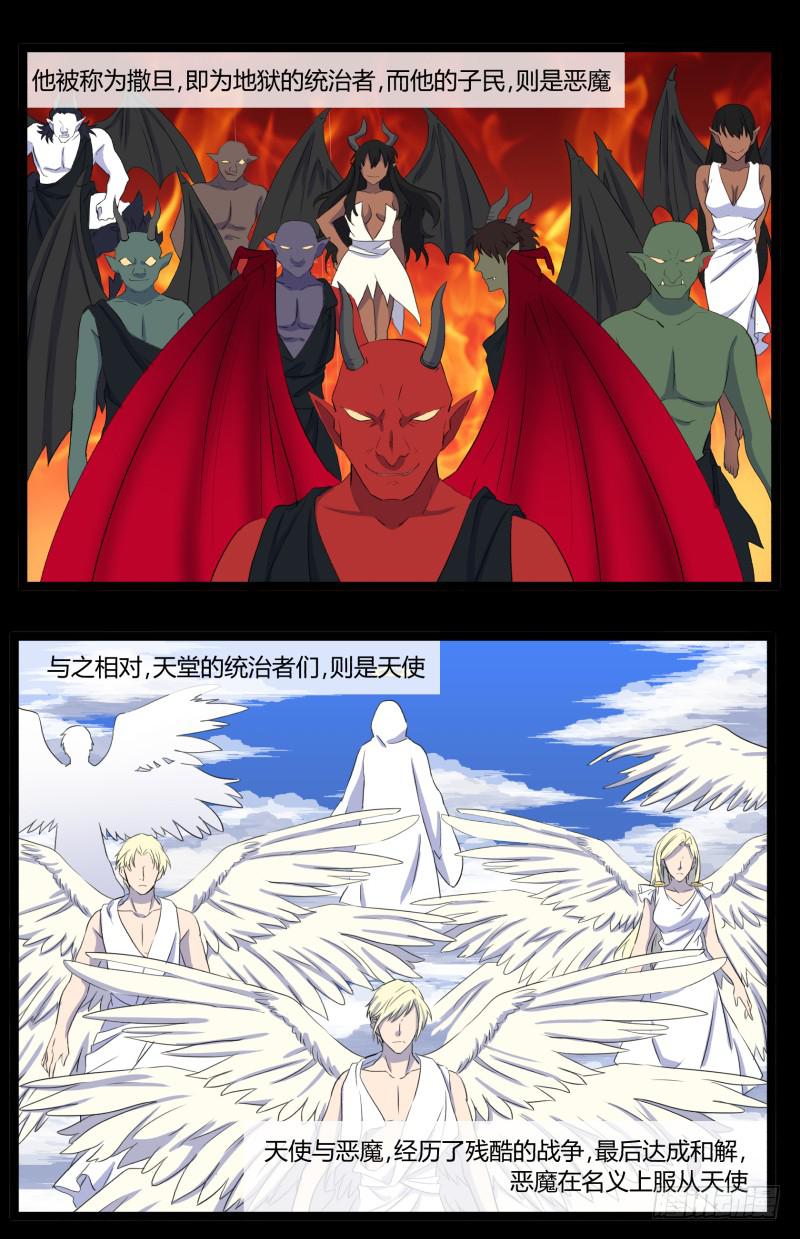 第三十二话3