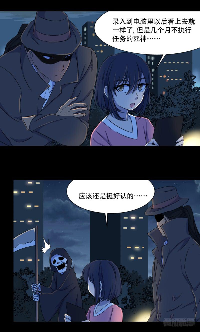 第十三话11