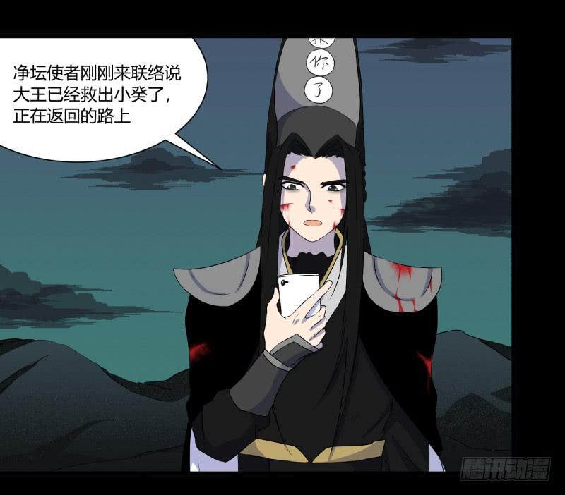 最终话5