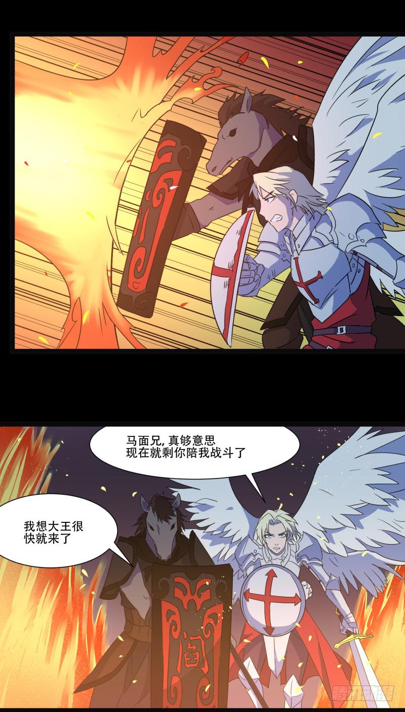 第四话19