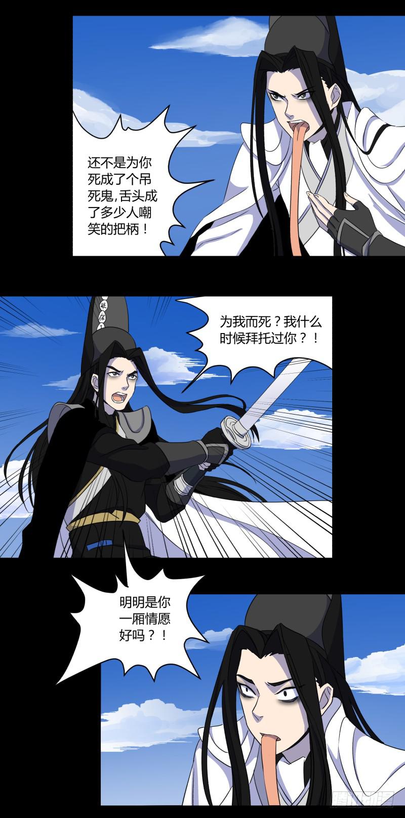 第二十五话7