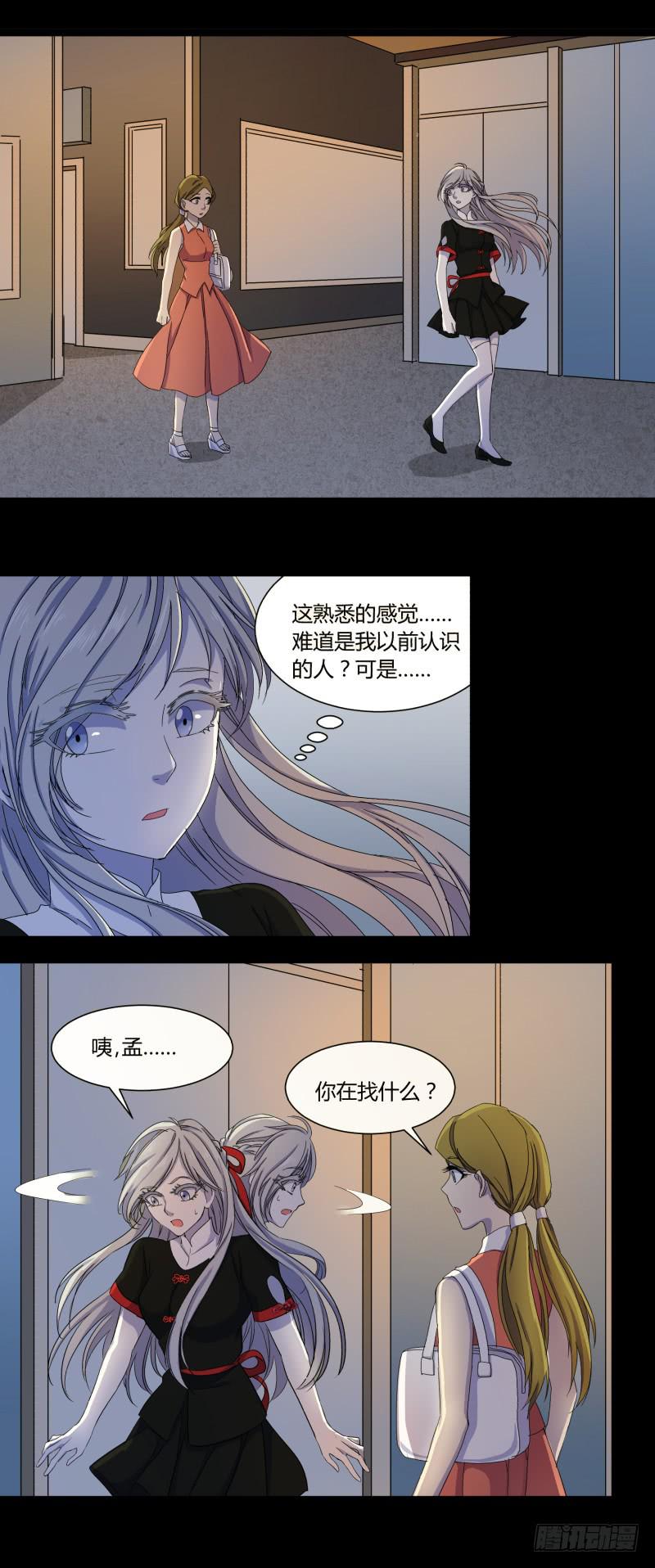 第十五话9