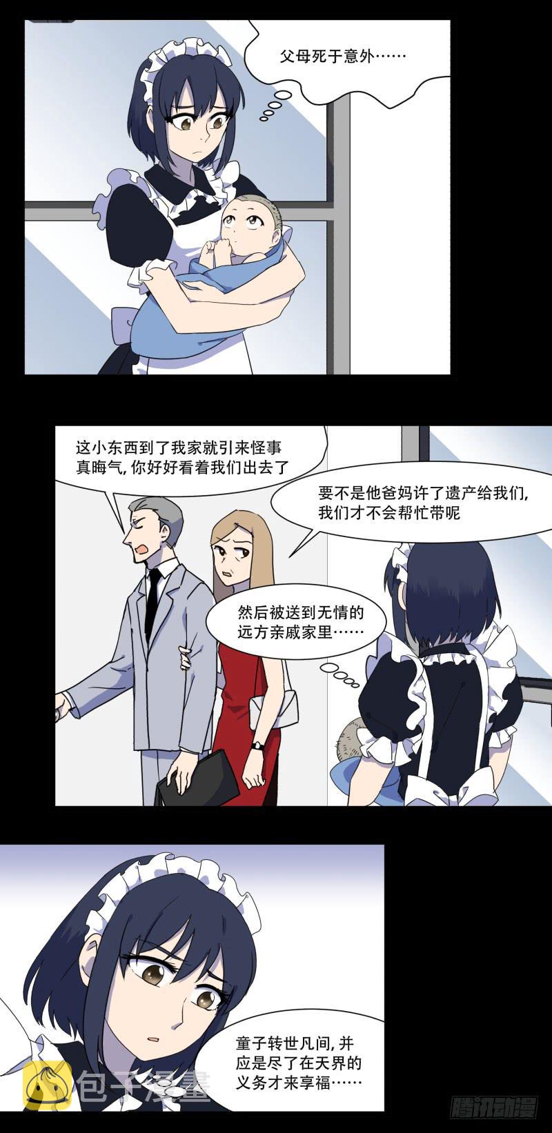 第十二话2