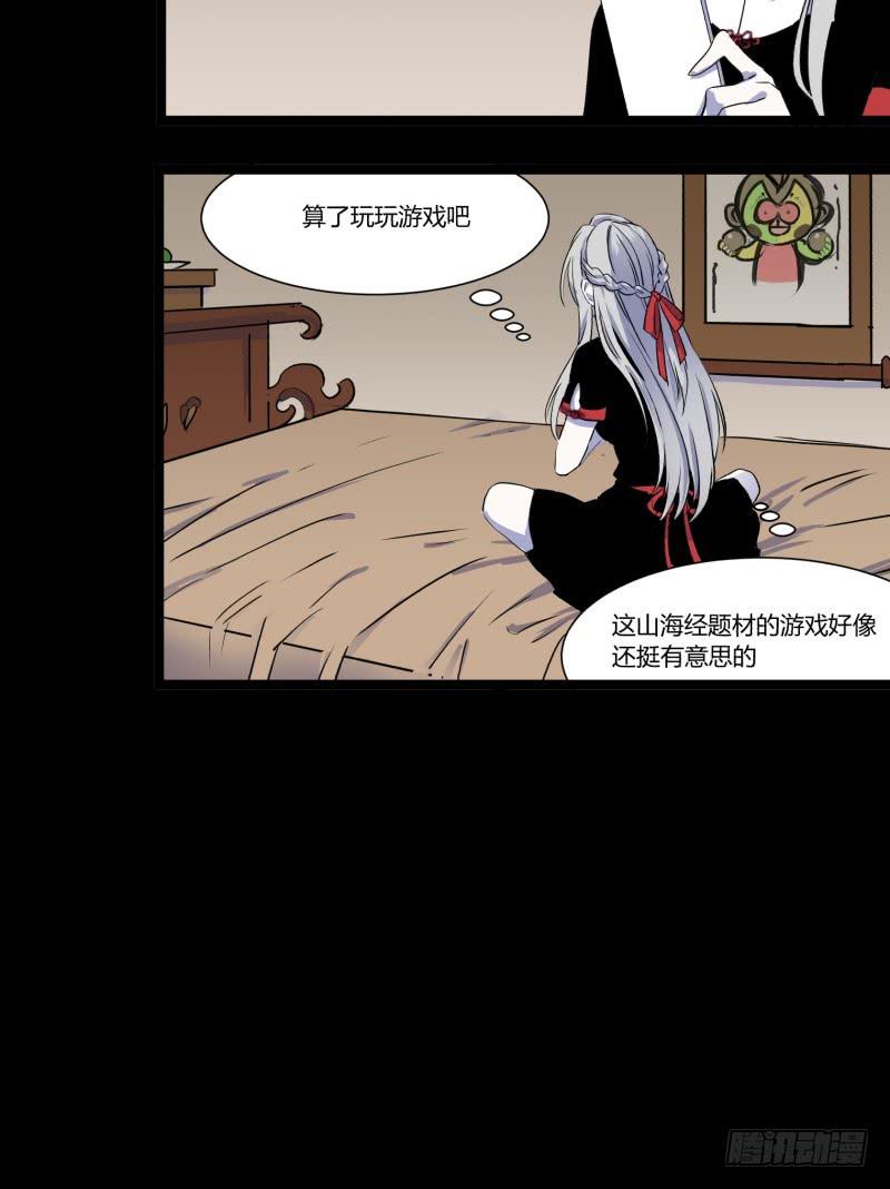 第二十一话15