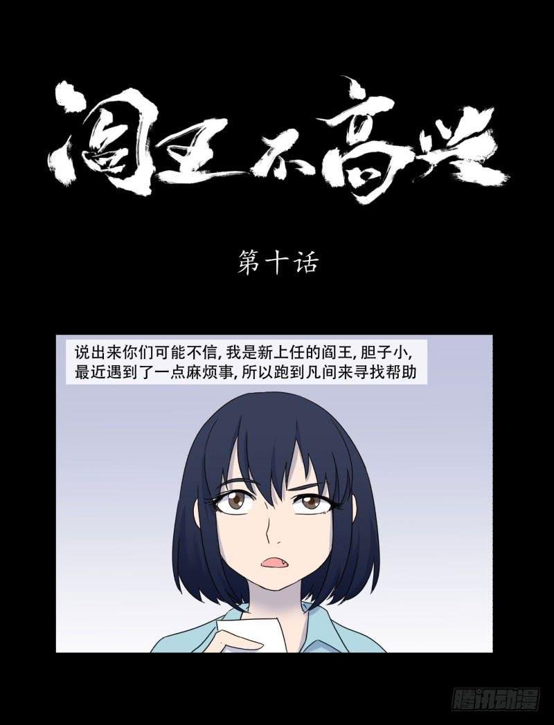 第十话0