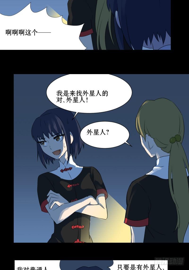 第二话14