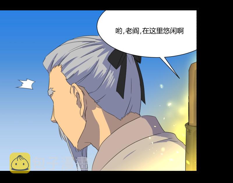 33 清战场三界暂得太平，换新颜阎王再踏征程35