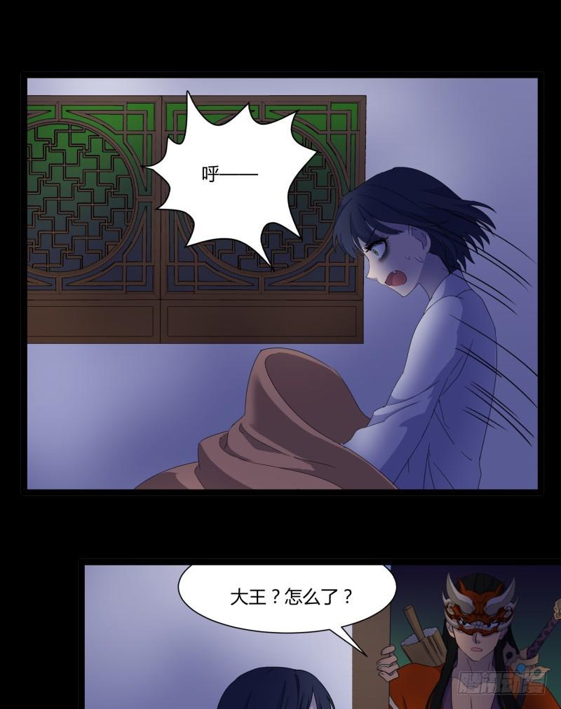 第二十话12