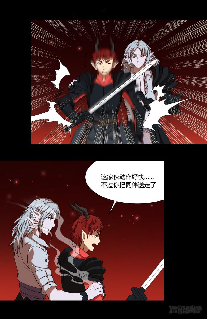 第二十八话14