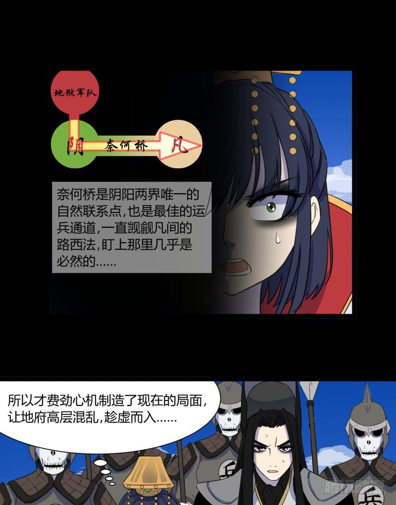第二十四话16
