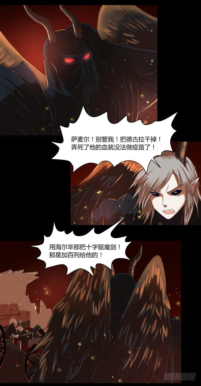 第十八话3