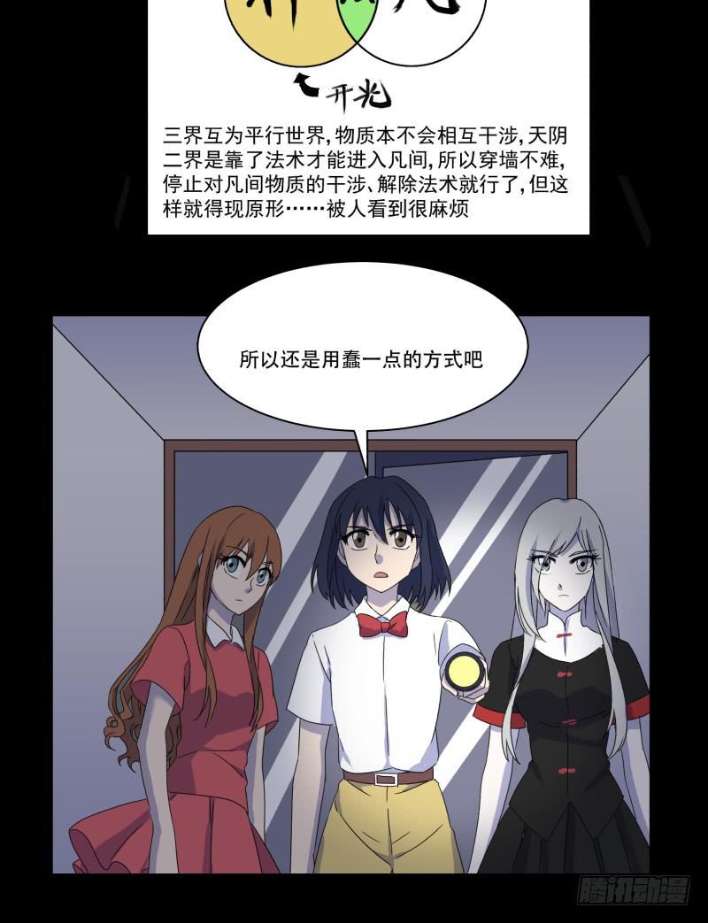 第十一话7