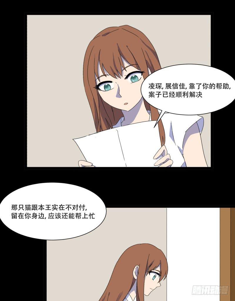 第十一话41