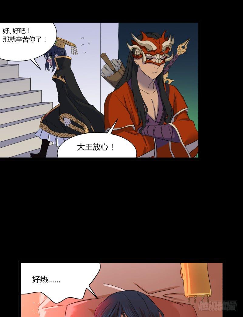 第二十话7