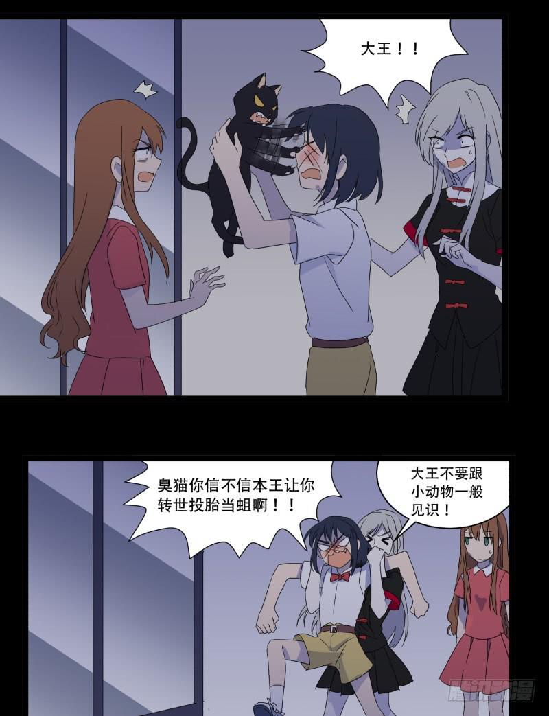 第十一话5