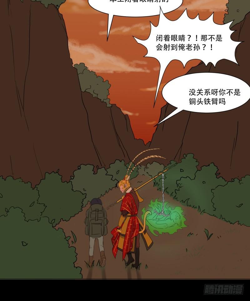 第三话36