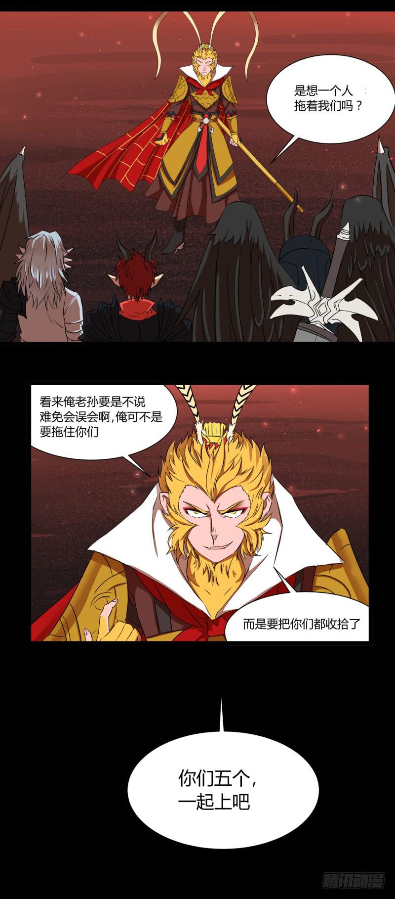 第二十八话15