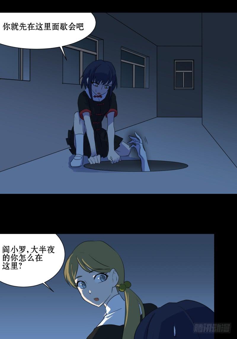 第二话13
