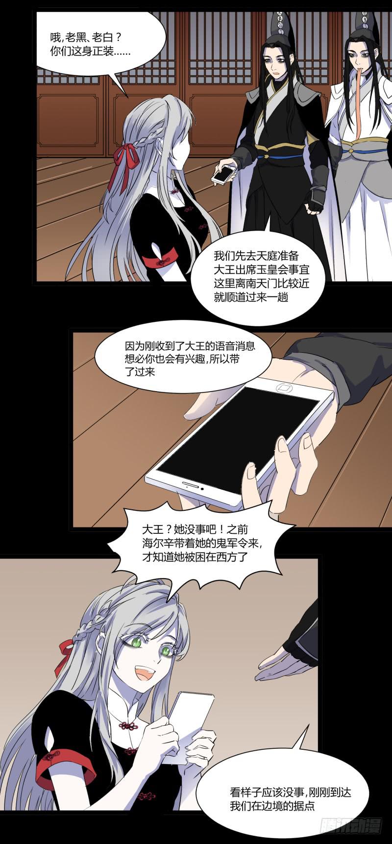第二十一话11
