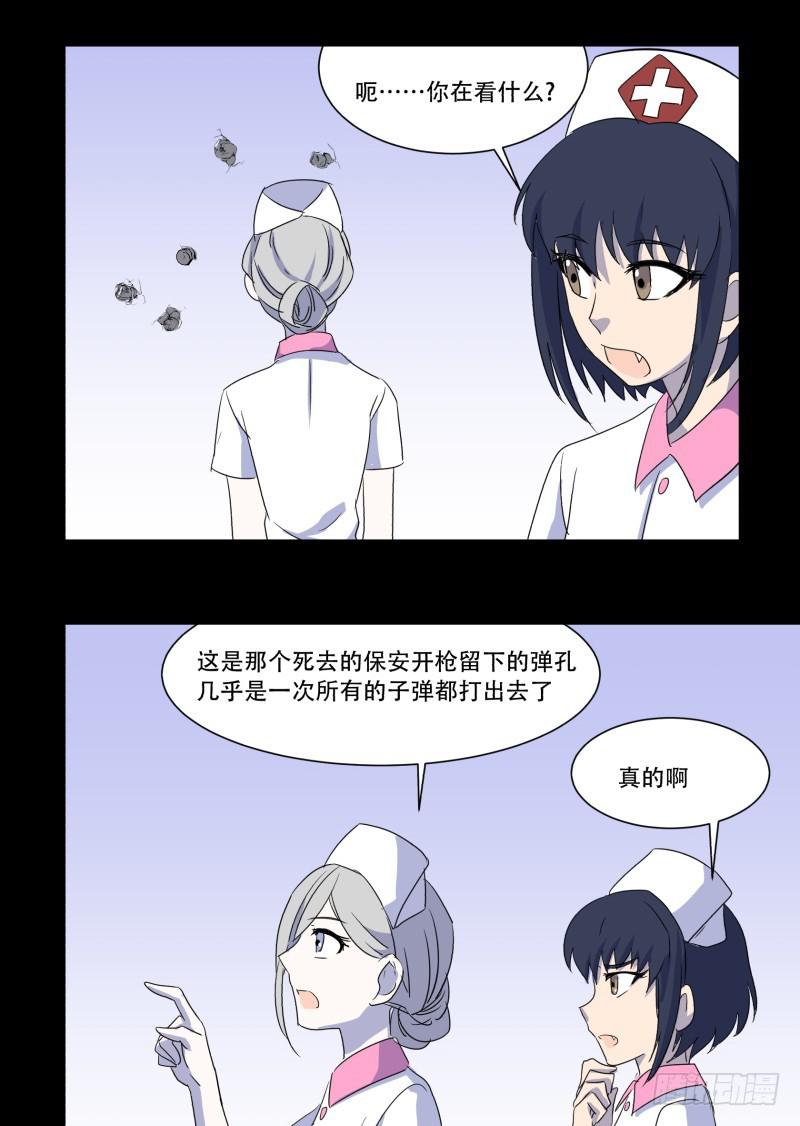 第五话5
