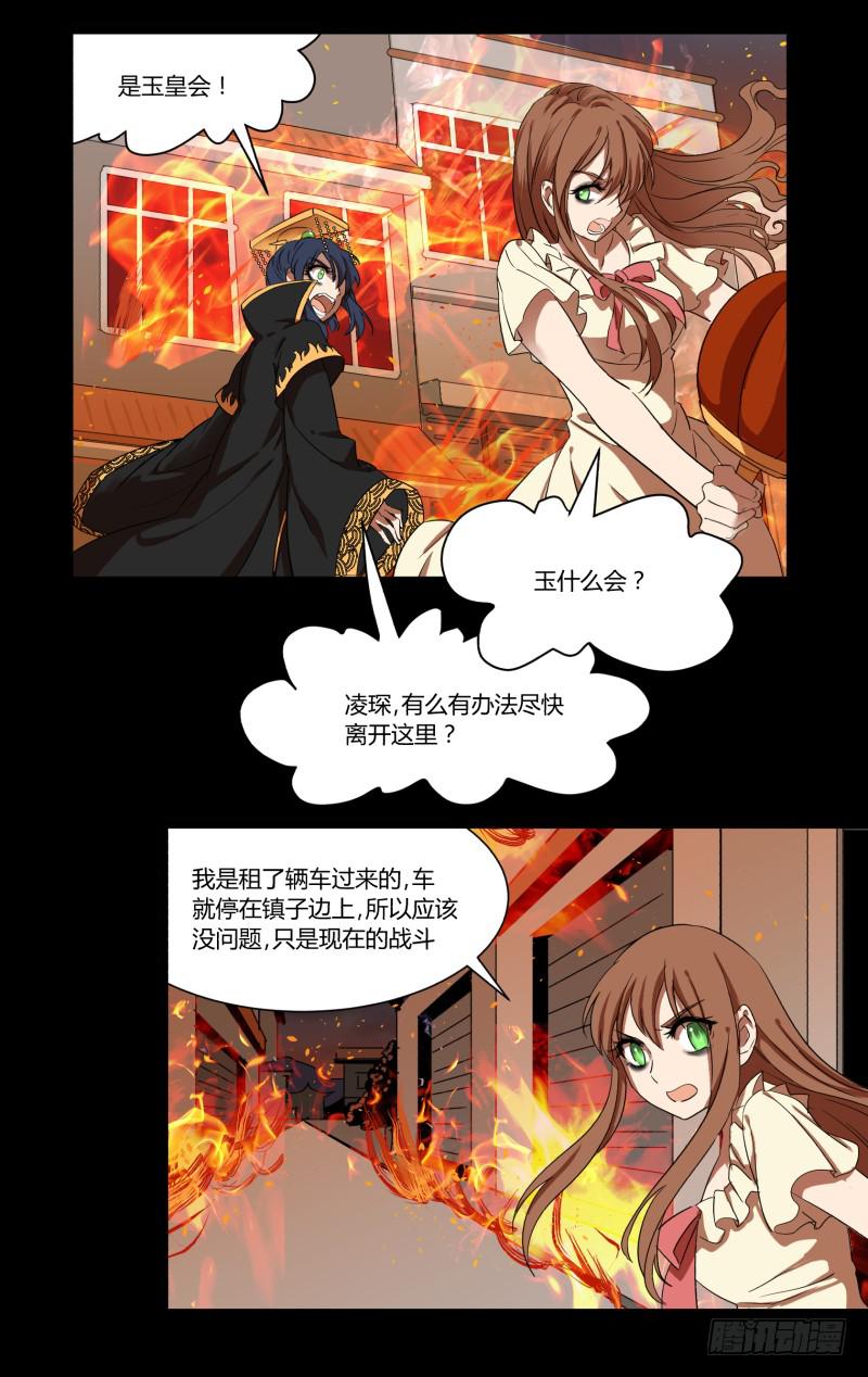 第二十二话5