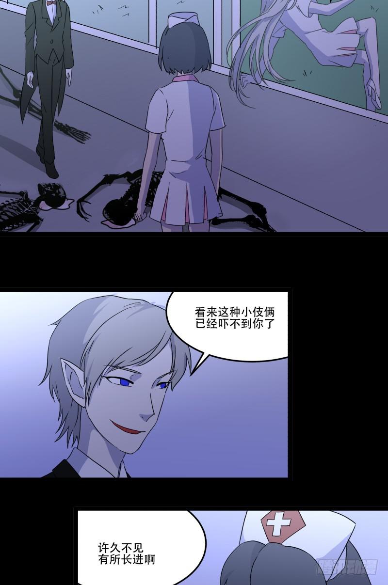 第五话27