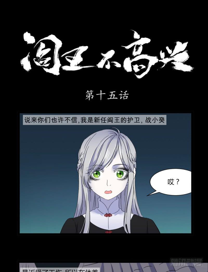 第十五话0
