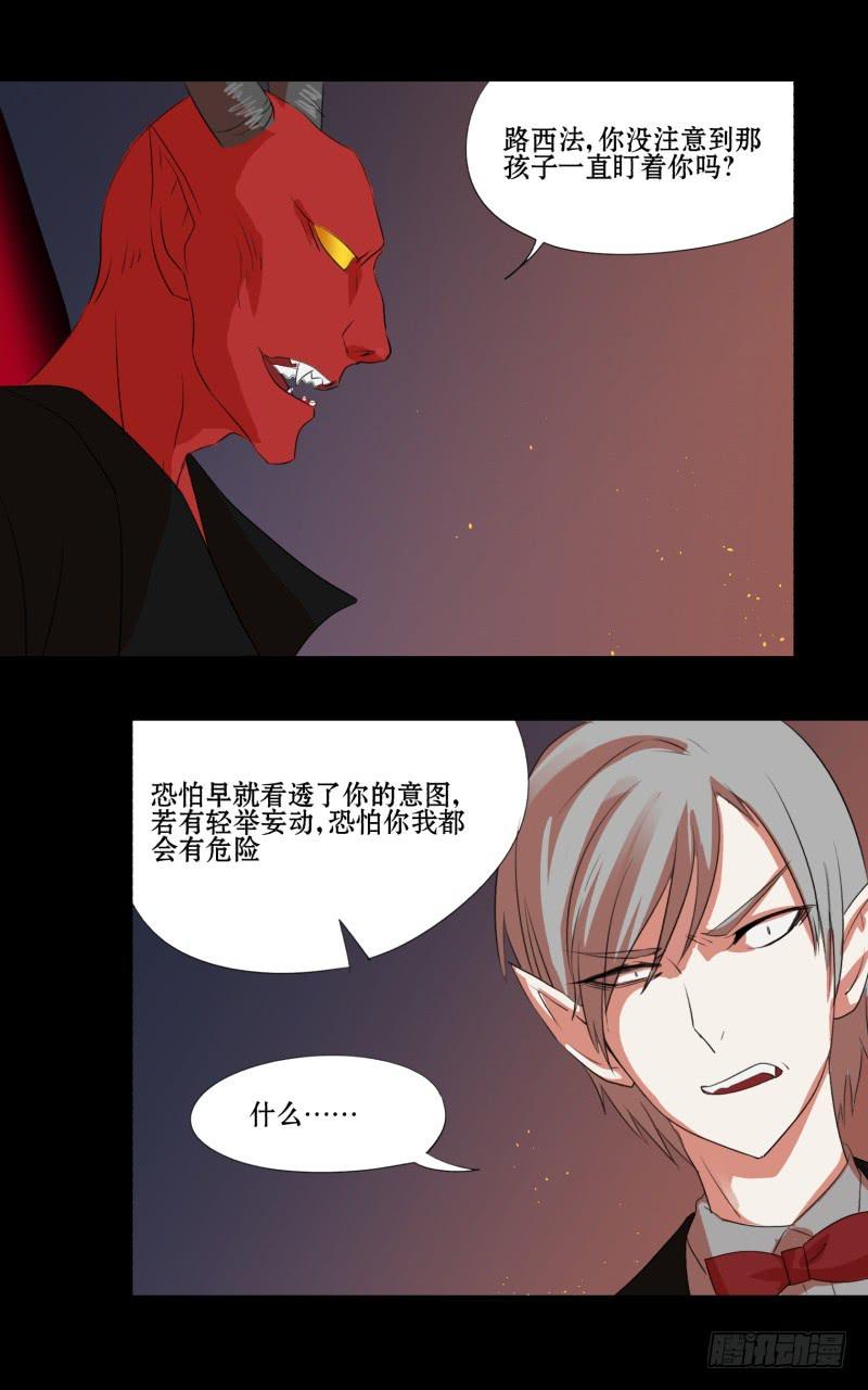 第一话26