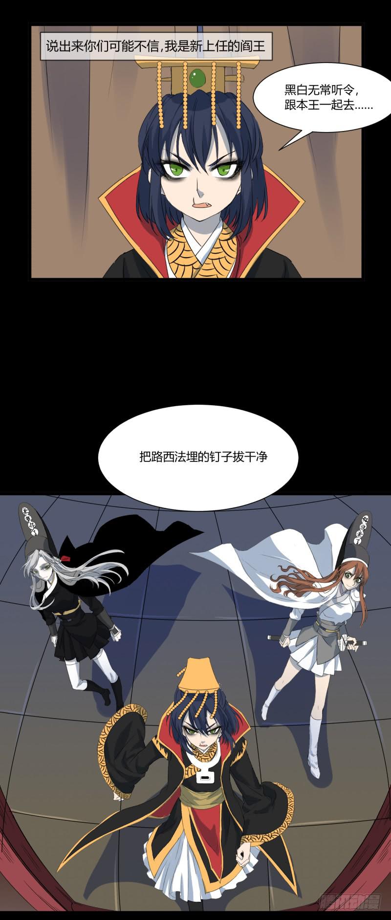 最终话29