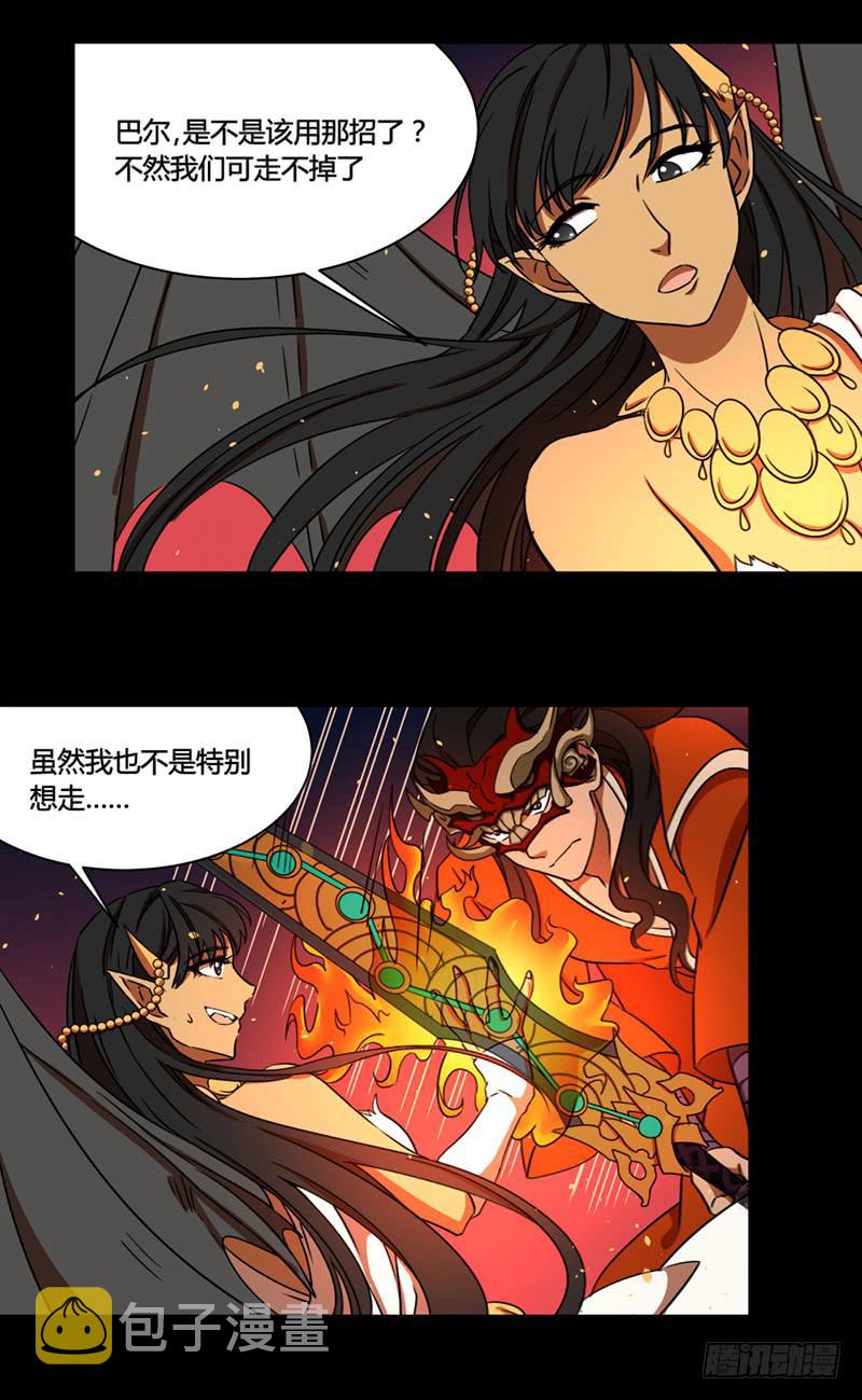 第三十话24