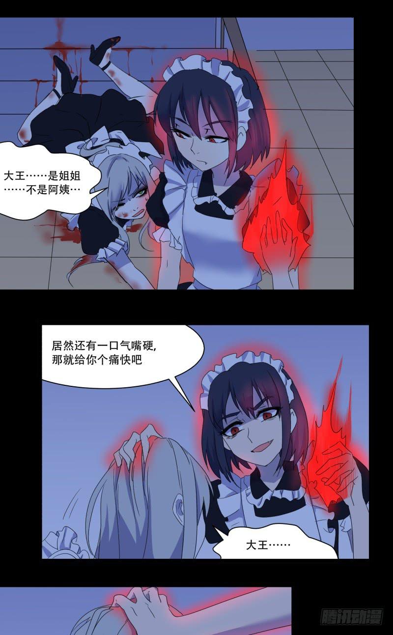 第十二话18