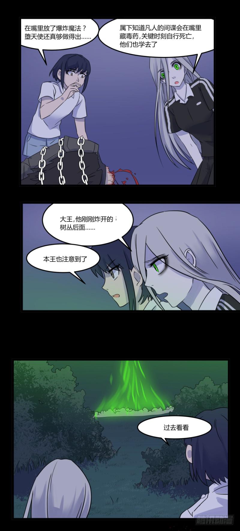 第六话37