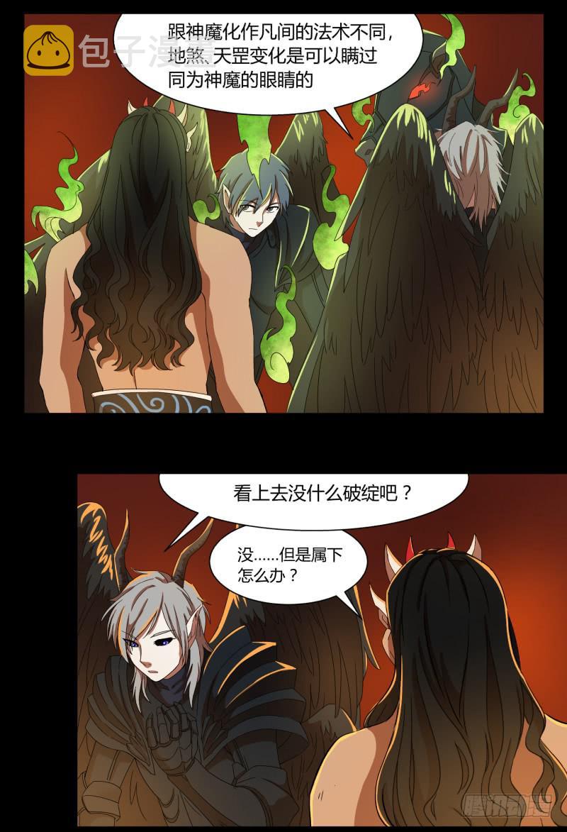 第十九话5